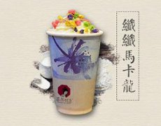 2019开茶颜悦色加盟店更有创业保障