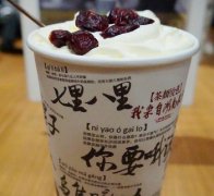茶颜悦色官网：如何增加奶茶店的魅力值
