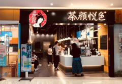 在茶颜悦色总部的扶持下你可以轻松的开店