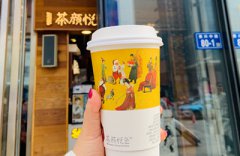 茶颜悦色为什么能成为网红奶茶店？