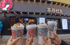 茶颜悦色官网：奶茶店可参考以下五点进行高效管理！