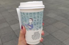 茶颜悦色官网：双十二茶饮品牌该怎么玩？