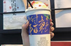 茶颜悦色官网：如何好开一家奶茶店？